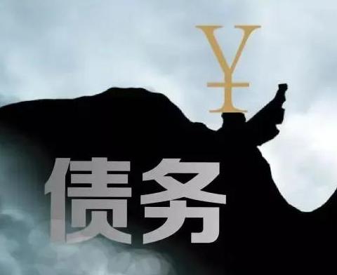 什么是债务优化，河南债务优化有什么效果？