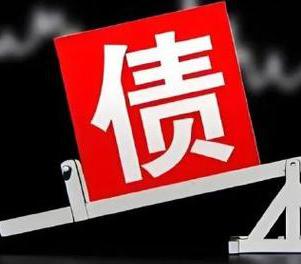 河南网贷债务重组是怎么做的？