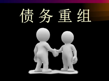 河南债务堆积成山，该如何优化？