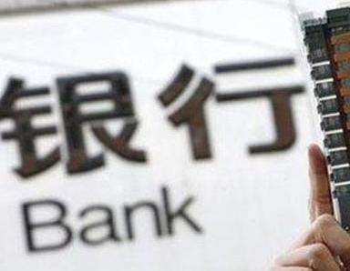 办理河南银行抵押贷款流程及条件是什么?