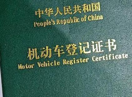 河南车抵押贷款有没有风险？
